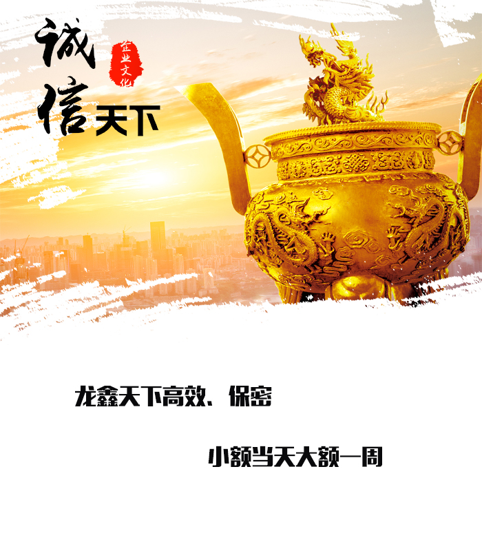 柳北要债公司